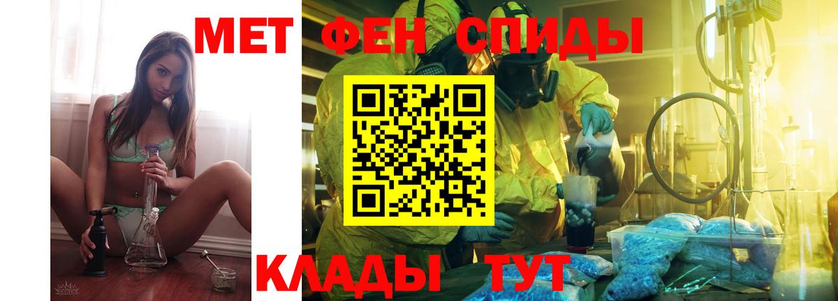 Амфетамин VHQ Старая Купавна