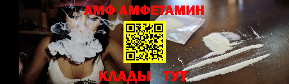 Старая Купавна  Амфетамин 98%  Amphetamine  Вход с VPN 