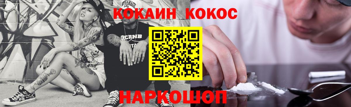 КОКАИН  Вход с VPN  Старая Купавна  Кокаин Перу  купить наркоту  КОКАИН Боливия 