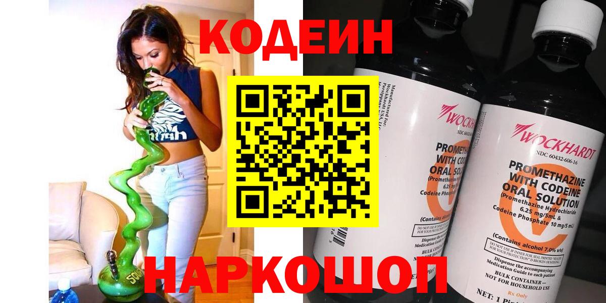 КЕТАМИН Старая Купавна