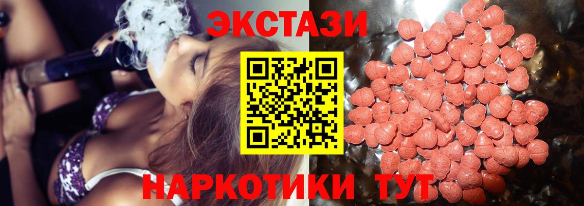Экстази louis Vuitton  Экстази  Старая Купавна  Вход с VPN    ТОР  Ecstasy бентли 