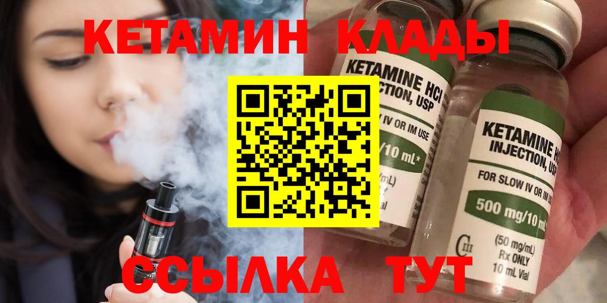 Меф МЯУ МЯУ   Марихуана  Старая Купавна  Гашиш  MDMA  Кокаин  Вход с VPN  Alpha-PVP СОЛЬ кристаллы 