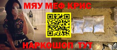 кокс Обь
