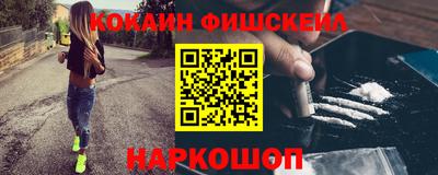 мяу мяу мука Новодвинск