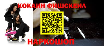 мяу мяу кристалл Обнинск