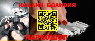 мдма Новокубанск