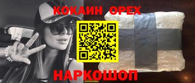 мдма Новокубанск