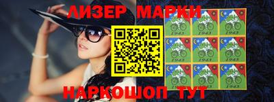 мяу мяу мука Новодвинск