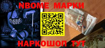 кокс Обь