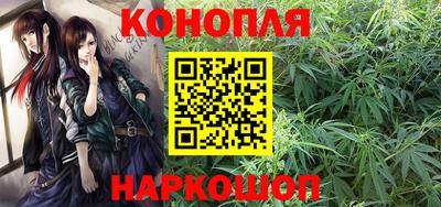 мдма Новокубанск