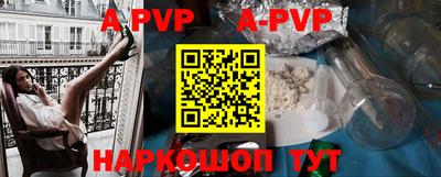 мяу мяу кристалл Обнинск