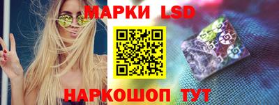 мдма Новокубанск