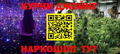 мдма Новокубанск