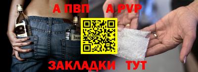 мяу мяу мука Новодвинск