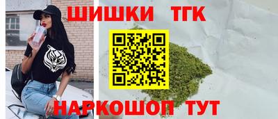 мдма Новокубанск