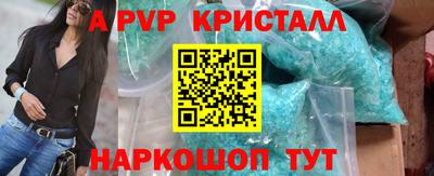 мдма Новокубанск