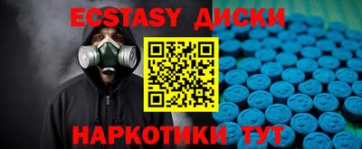 мяу мяу мука Новодвинск