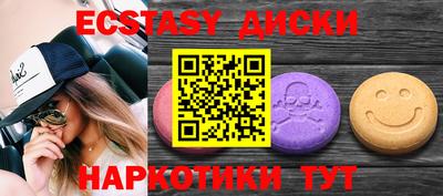 мяу мяу мука Новодвинск