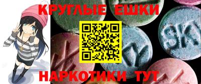 мяу мяу кристалл Обнинск