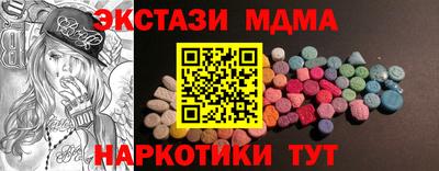 мяу мяу мука Новодвинск