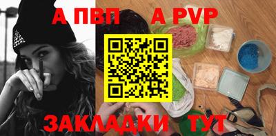 мяу мяу мука Новодвинск
