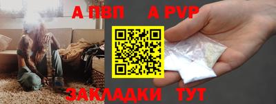 мяу мяу мука Новодвинск