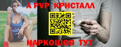 мяу мяу мука Новодвинск