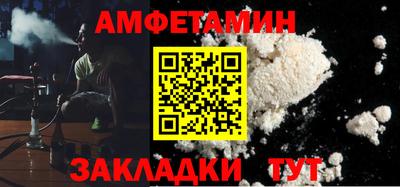 мяу мяу мука Новодвинск