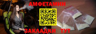 мдма Новокубанск