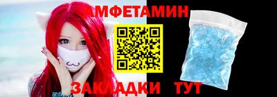 мяу мяу мука Новодвинск