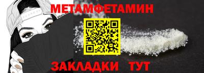 мяу мяу мука Новодвинск