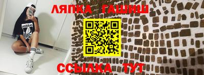 мдма Новокубанск