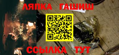 мяу мяу мука Новодвинск