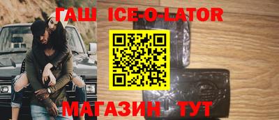 гашик Нягань