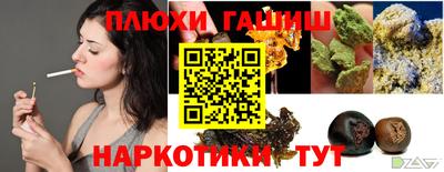 мдма Новокубанск