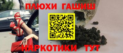 мдма Новокубанск