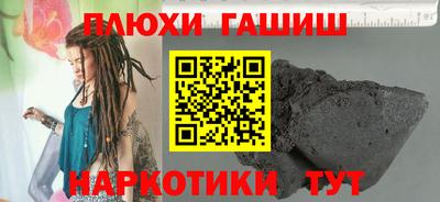 гашик Нягань