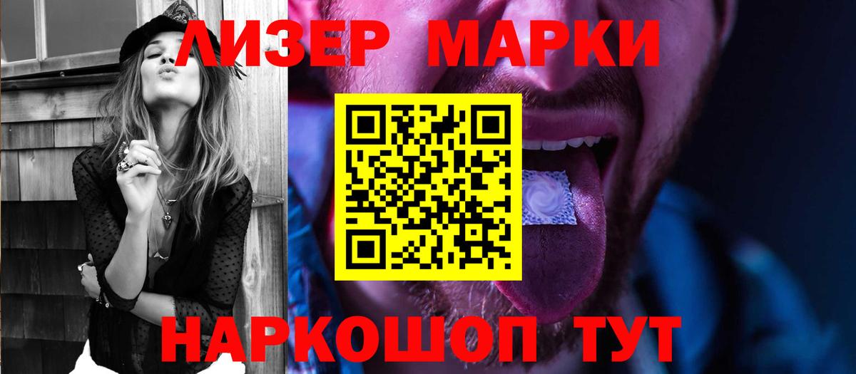 LSD-25 экстази  Вход с VPN  Старая Купавна  LSD-25 экстази ecstasy  Лсд 25 экстази ecstasy 