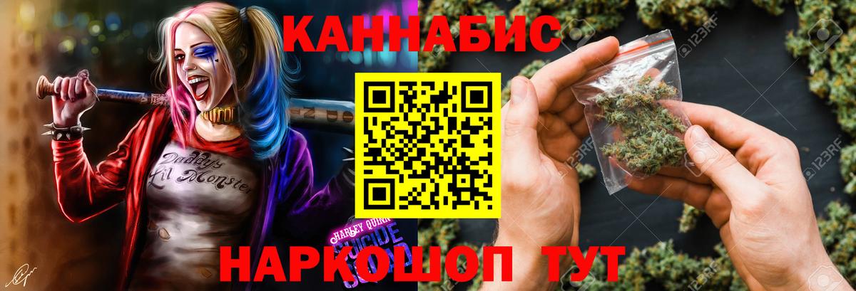 Старая Купавна  Канабис OG Kush  Марихуана Amnesia  Вход с VPN  Каннабис план 